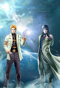 惡魔的眼淚之星馳嘆